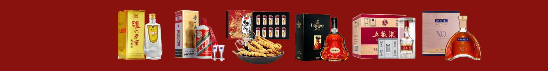 封开县鑫德烟酒经营部