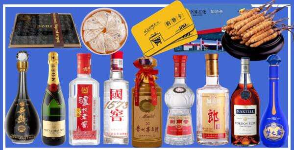 封开县鑫德烟酒经营部