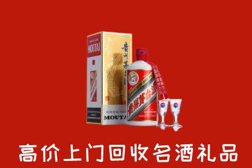 封开县回收茅台酒