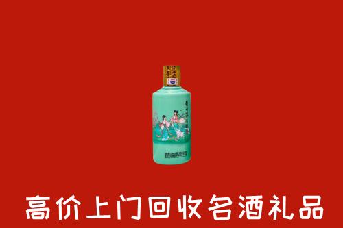 封开县回收节气茅台酒