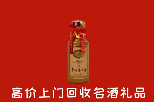 高价求购：封开县回收30年茅台酒