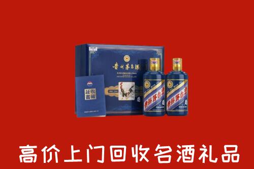 封开县回收生肖茅台酒