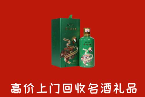 封开县回收出口茅台酒