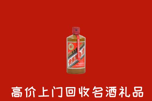 封开县回收陈酿茅台酒