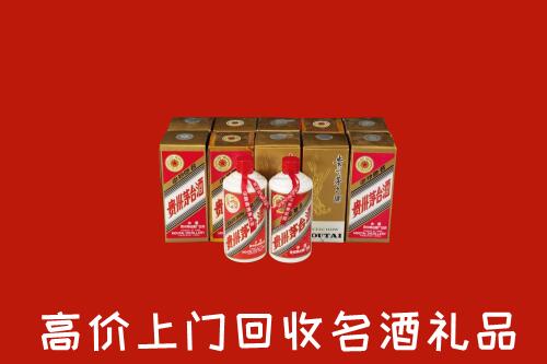 收购行情：封开县回收年份茅台酒